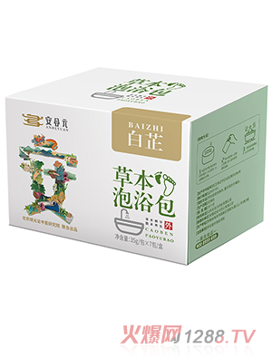 安合元草本泡浴包-白芷