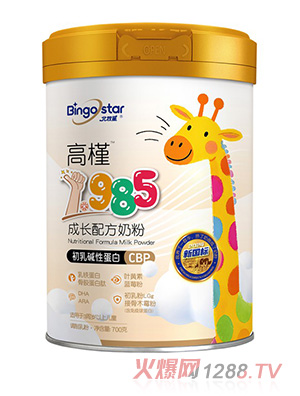 北牧星高瑾1米九八五成长奶粉