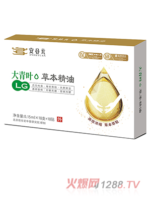 安合元草本精油-大青葉