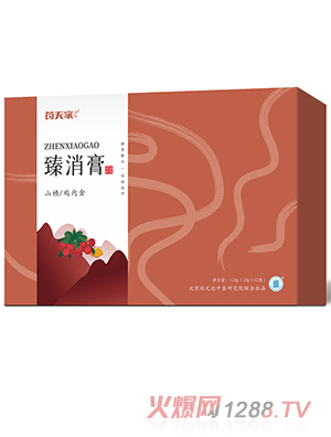 藥夫家臻消膏