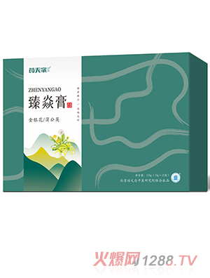 藥夫家臻焱膏