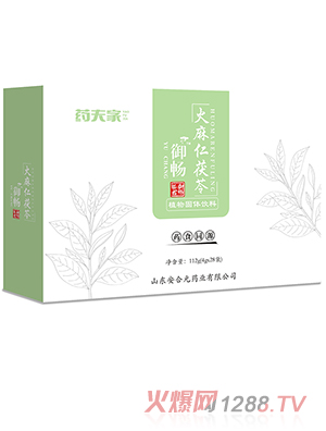 藥夫家御暢火麻仁茯苓植物固體飲料