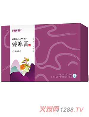 藥夫家臻寒膏