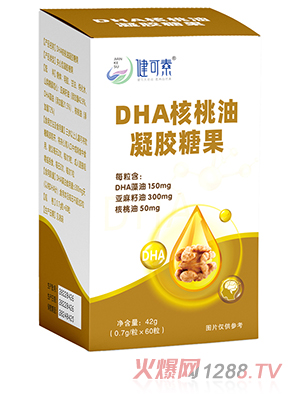 健可素DHA核桃油凝膠糖果