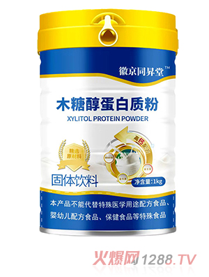 徽京同昇堂木糖醇蛋白質(zhì)粉