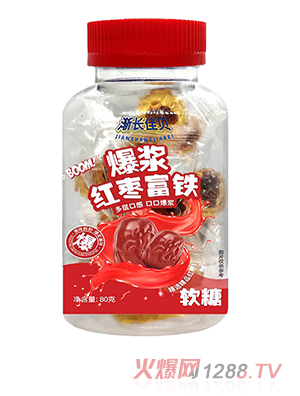 漸長佳貝爆漿紅棗富鐵軟糖