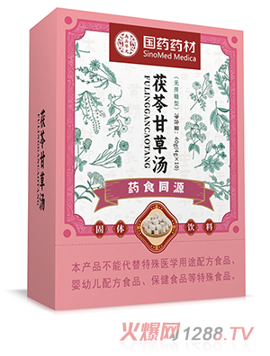 國藥藥材茯苓甘草湯