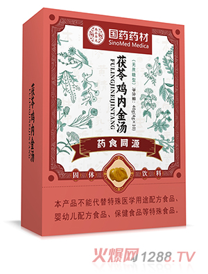 國藥藥材茯苓雞內金湯