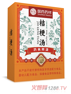 國藥藥材桔梗湯