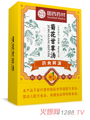 国药药材菊花甘草汤