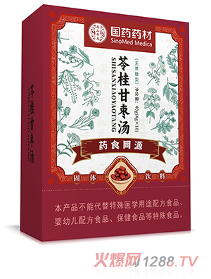国药药材苓桂甘枣汤