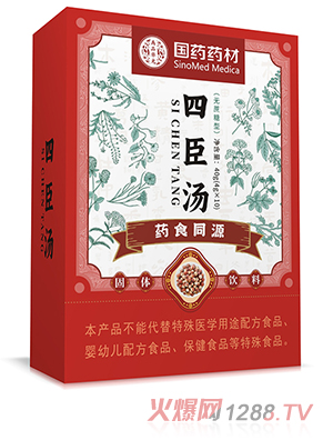 國(guó)藥藥材四臣湯