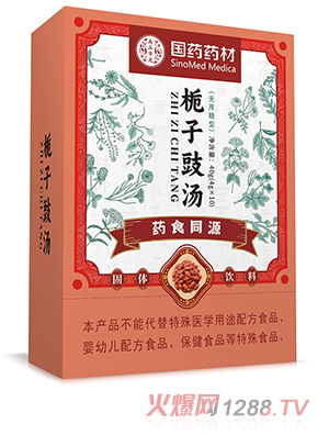 國(guó)藥藥材梔子豉湯