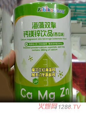 藹必蔻海藻雙擎鈣鎂鋅飲品（西瓜味）