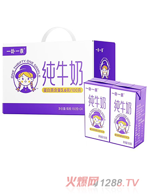 一樸一素純牛奶