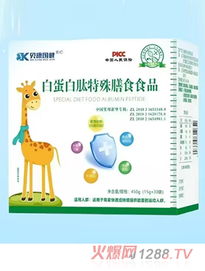 貝康國健白蛋白肽特殊膳食食品