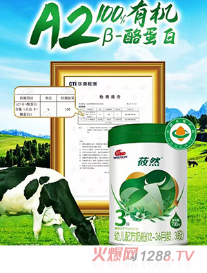 һݯȻ׶䷽̷ۣ12-36䣬3Σ