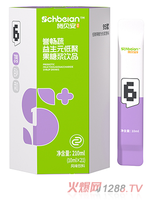 施貝安6號譽(yù)暢蔬益生菌低聚果糖漿飲品