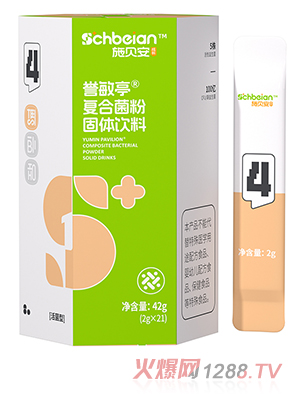施貝安4號譽(yù)敏亭復合菌粉固體飲料