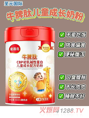ʥԪţƢCBPԵ׶ͯɳ䷽̷
