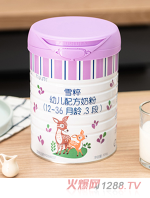 雪粹幼兒配方奶粉（12-36月齡,3段）