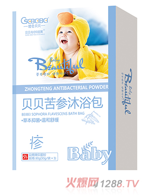 橙色贝贝苦参沐浴包