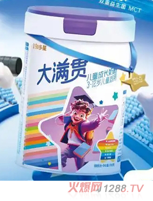 贝佳知多星大满贯儿童成长奶粉