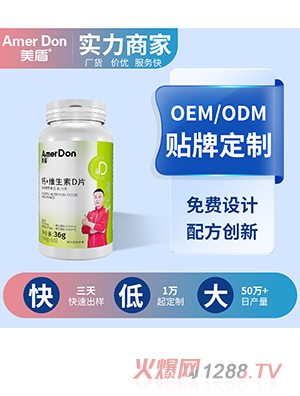 +άDƬOEM/ODMӹ
