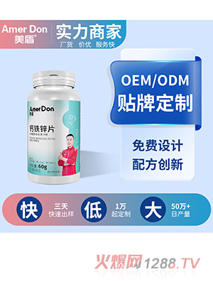 пƬOEM/ODMӹ