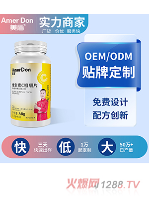 άC׽ƬOEM/ODMӹ