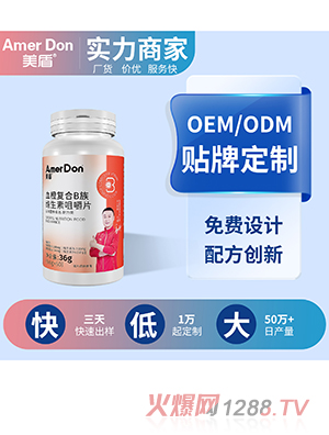 ѪȸBάؾ׽ƬOEM/ODMӹ