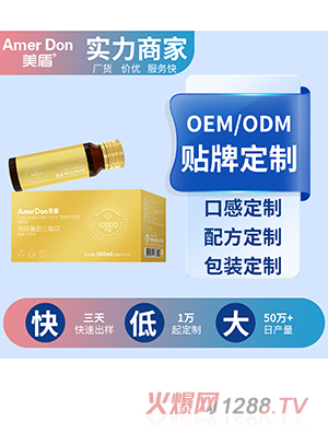 ԭ֭OEM/ODMӹ