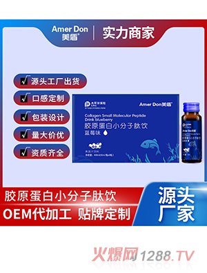 ԭСOEM/ODMӹ