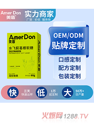 ˮɼOEM/ODMӹ
