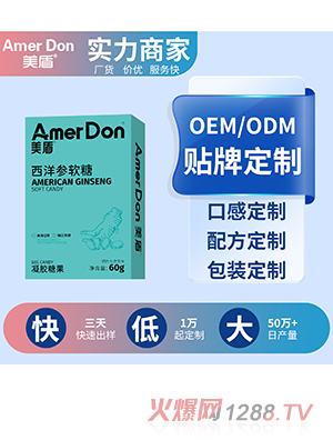 OEM/ODMӹ