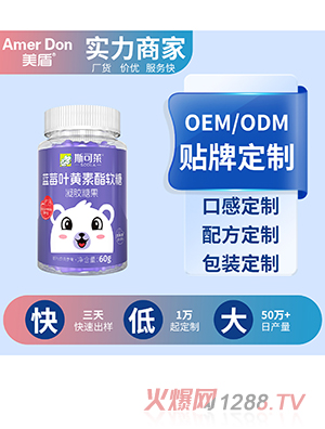 ݮҶOEM/ODMӹ