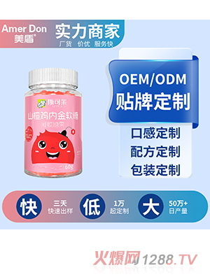 ɽ髼ڽOEM/ODMӹ