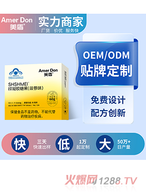 ñζпǹOEM/ODMӹ