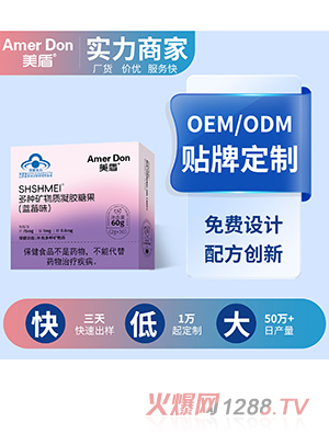 ñֿOEM/ODMӹ