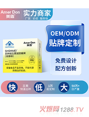 ñάǹOEM/ODMӹ