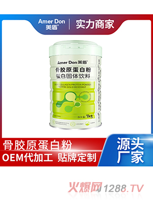 ǽԭ׷۵׹OEM/ODMӹ