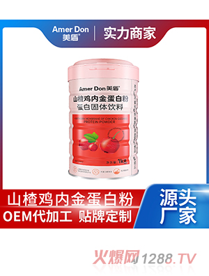 ɽ髼ڽ𵰰׷۵׹OEM/ODMӹ