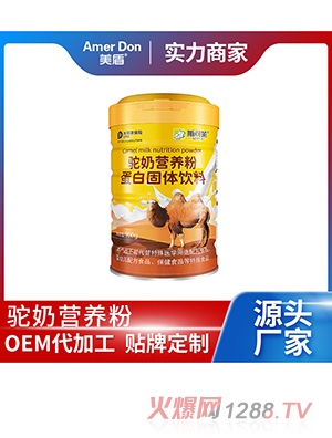Ӫ۵׹OEM/ODMӹ