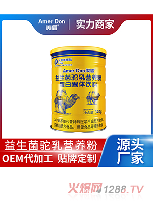 Ӫ۵׹OEM/ODMӹ