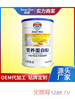 Ӫ׷OEM/ODMӹ