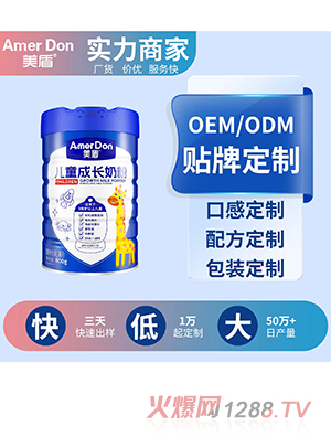 ͯɳ̷OEM/ODMӹ