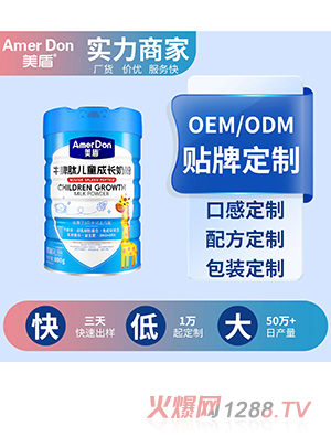 ţƢĶͯɳ̷OEM/ODMӹ