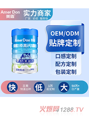 ǽԭ߸̷OEM/ODMӹ