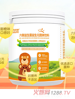 西倍健流量益生菌益生元固體飲料
