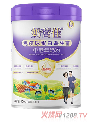 奶營佳免疫球蛋白益生菌中老年奶粉